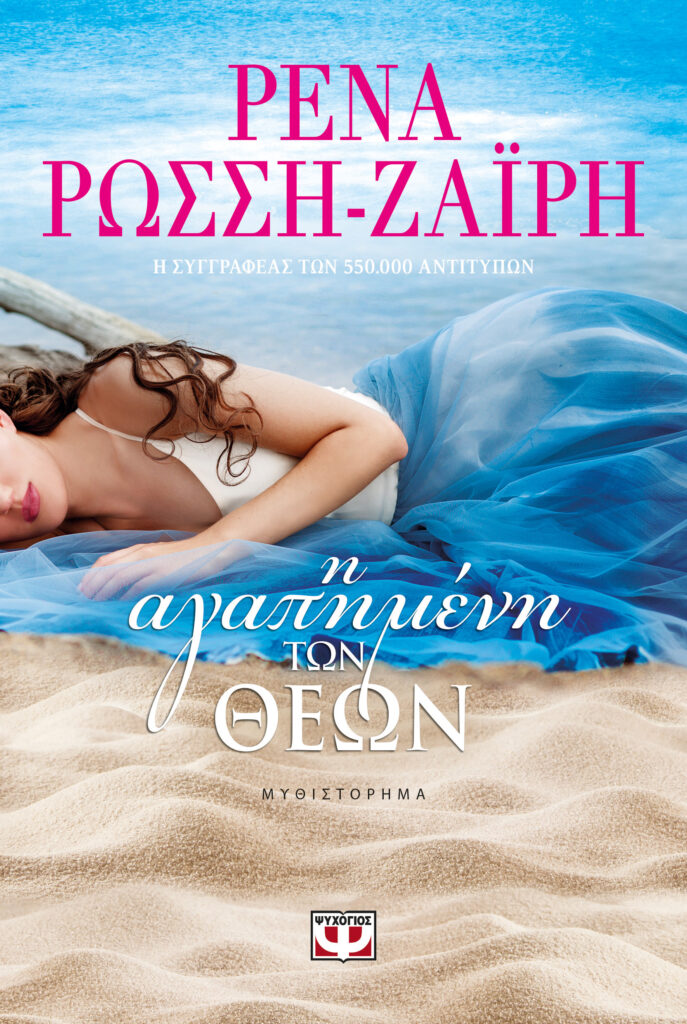 Cinematic portrait photography by cinematic fine art photographer Angie Candell